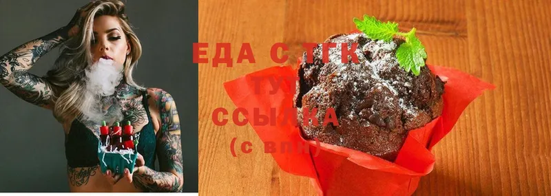 Canna-Cookies конопля  Кольчугино 