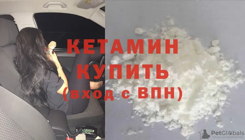 Кетамин ketamine  Кольчугино 