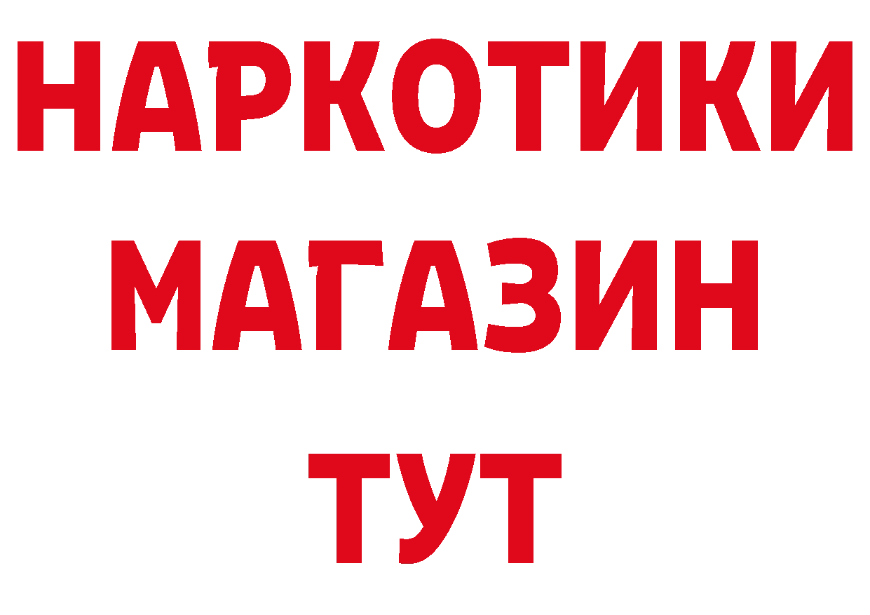 A-PVP СК КРИС как зайти маркетплейс гидра Кольчугино